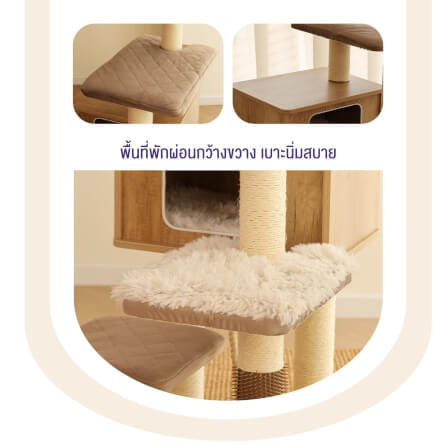 คอนโดแมว Catry รุ่น Cat Tree Casio สีเทา_5